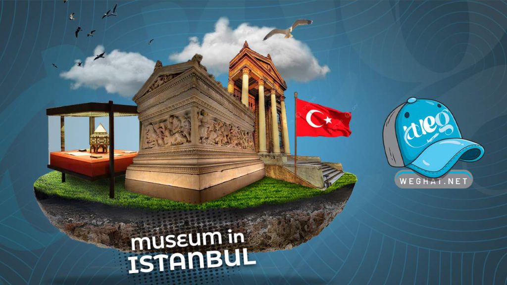 Istanbul Museums