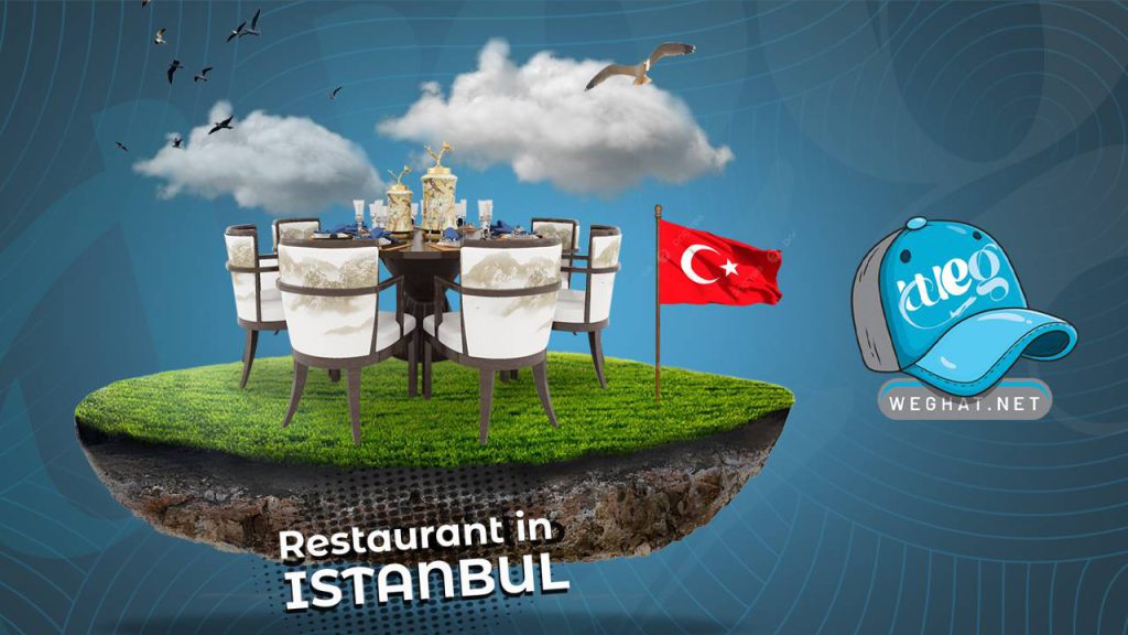 Istanbul Restaurants