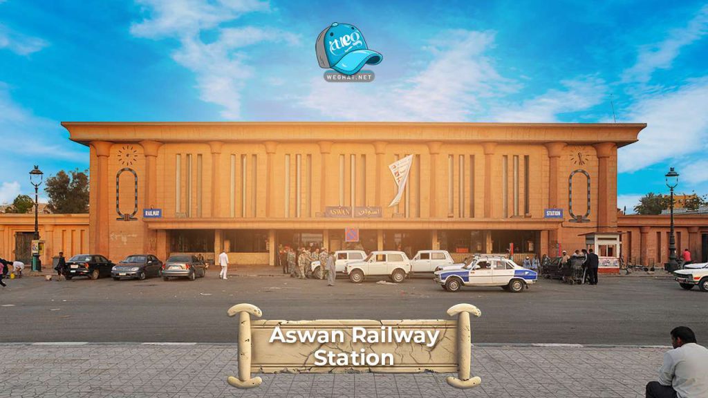 Aswan Railway Station