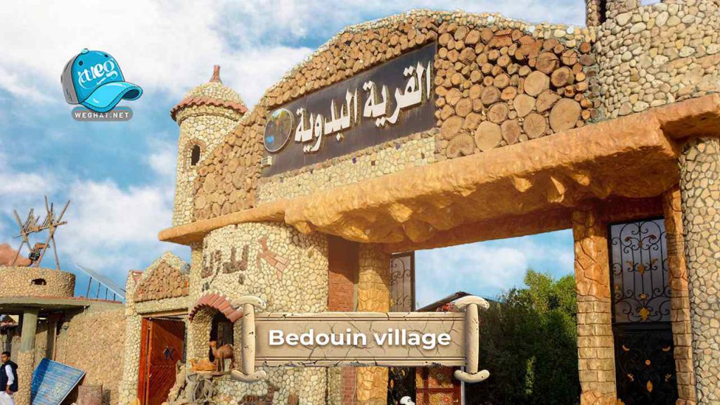 Bedouin village