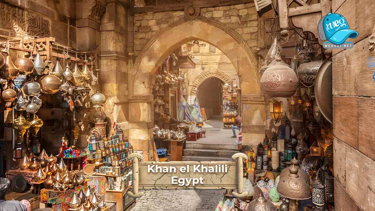 Khan El Khalili 2025 Khan el Khalili