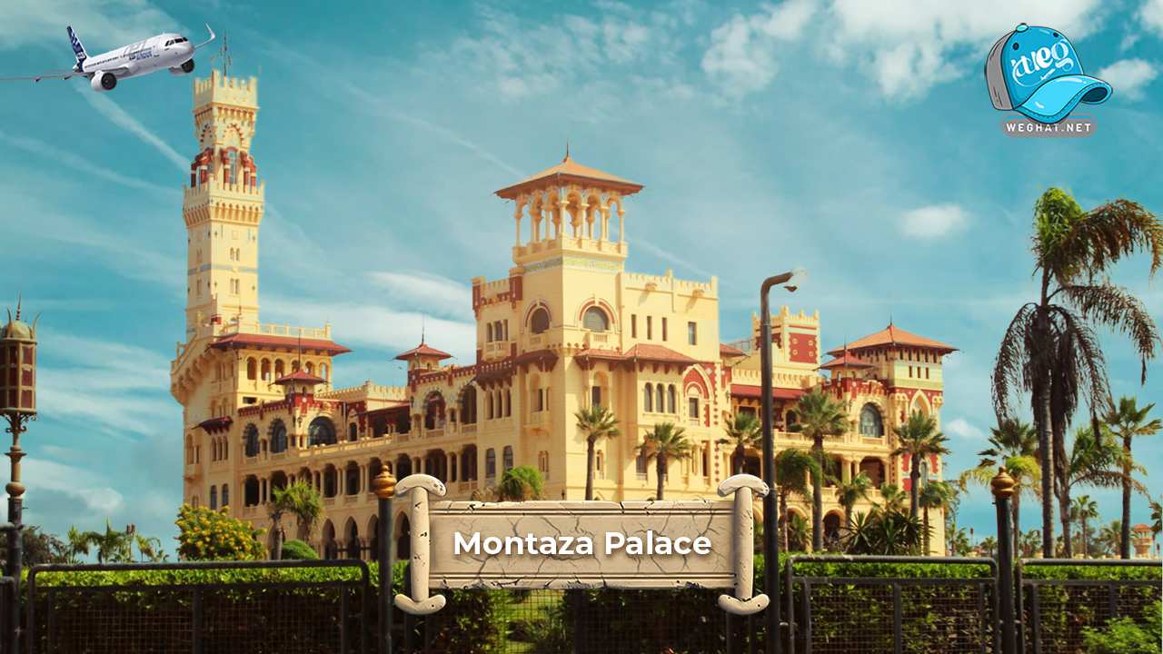 Montazah Palace Gardens