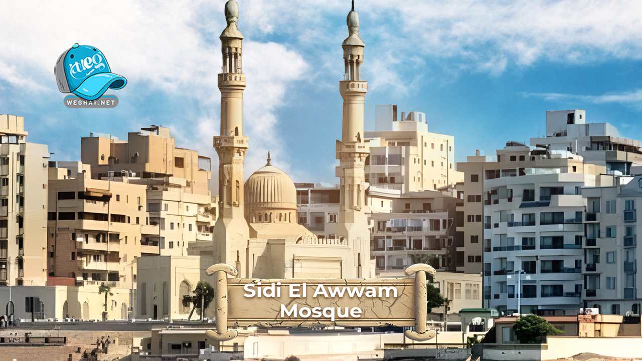 Sidi El Awwam Mosque