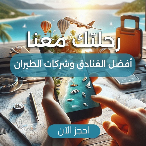 مول سيتي ستارز 2025